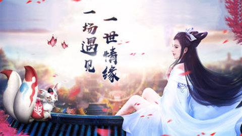 清风一剑诀
