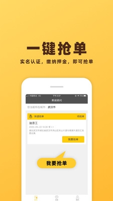 果裝服務端