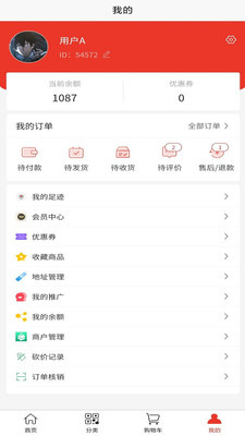 龙城惠聚