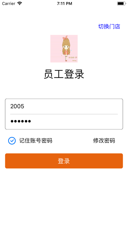 好食好客