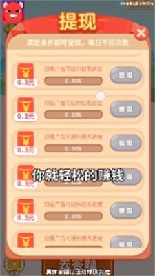 薅到你破产