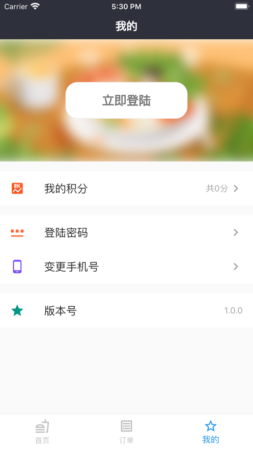混饭饭