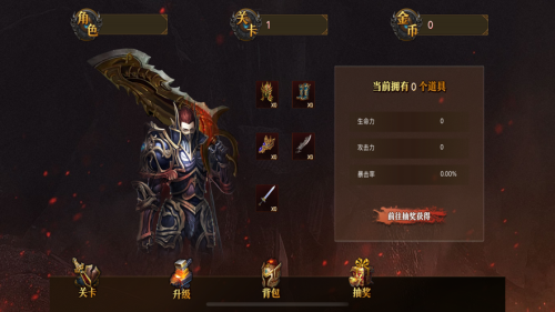 金猴超变单职业超变版