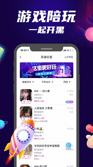 觅心