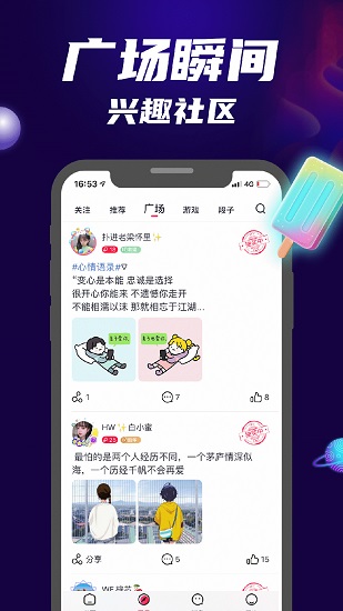 觅心