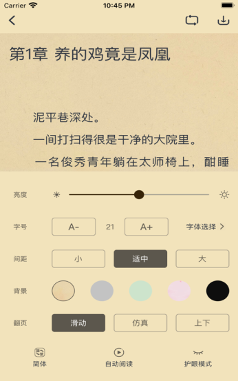 追书大全
