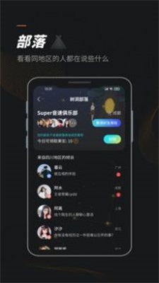 榕树洞