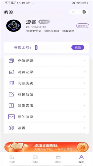 渡边小说
