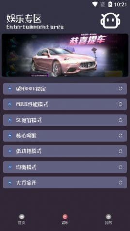 堅持與努力