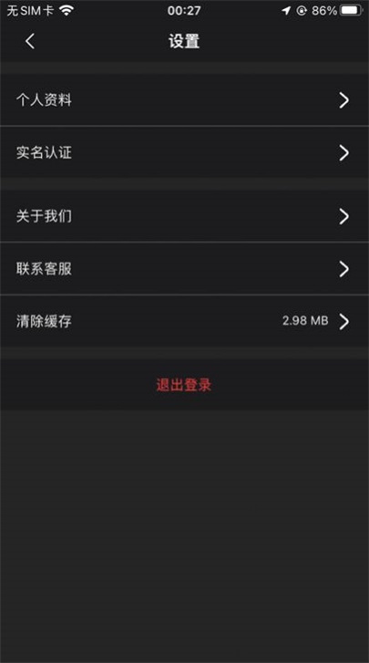 元梦数藏