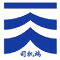 遠航配送司機端