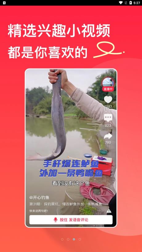 趣友小站