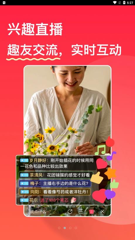 趣友小站