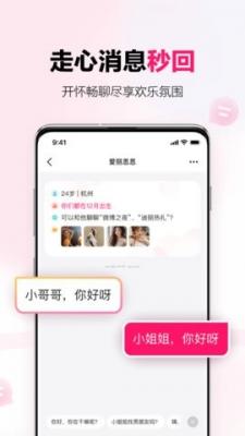 心田交友