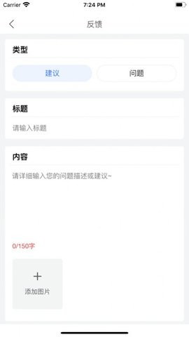 商户端校园云