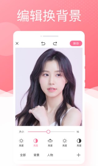唯美相机
