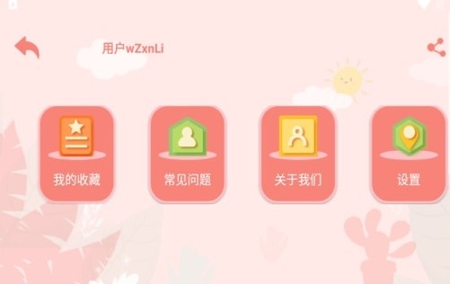 半小时阅读