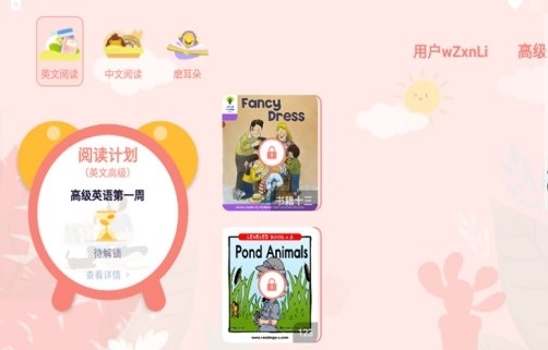 半小时阅读