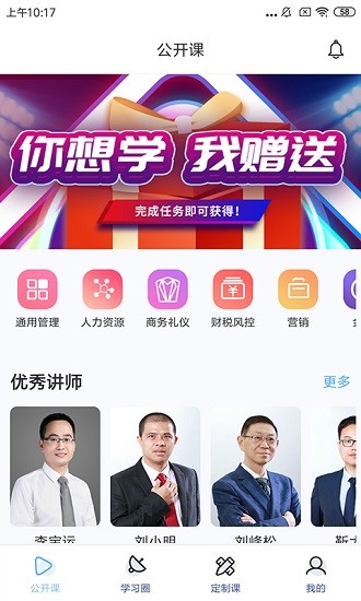 经营突破