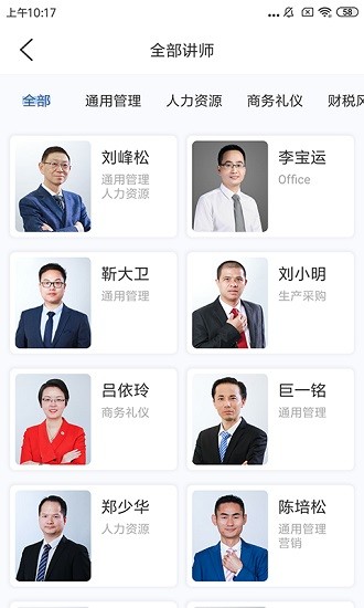 经营突破