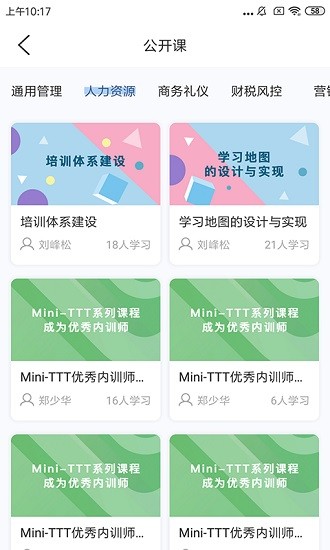经营突破