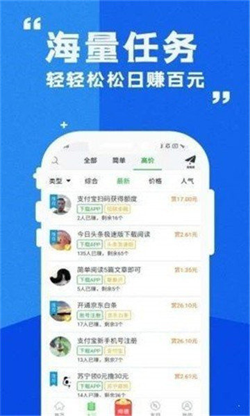 优推联盟