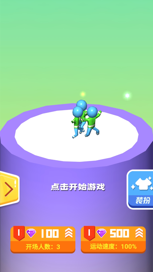 悬崖大作战