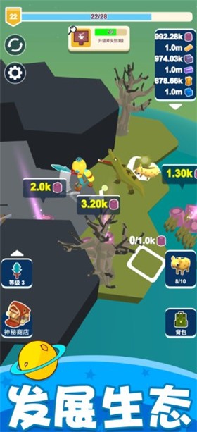 上帝模拟器创造星球