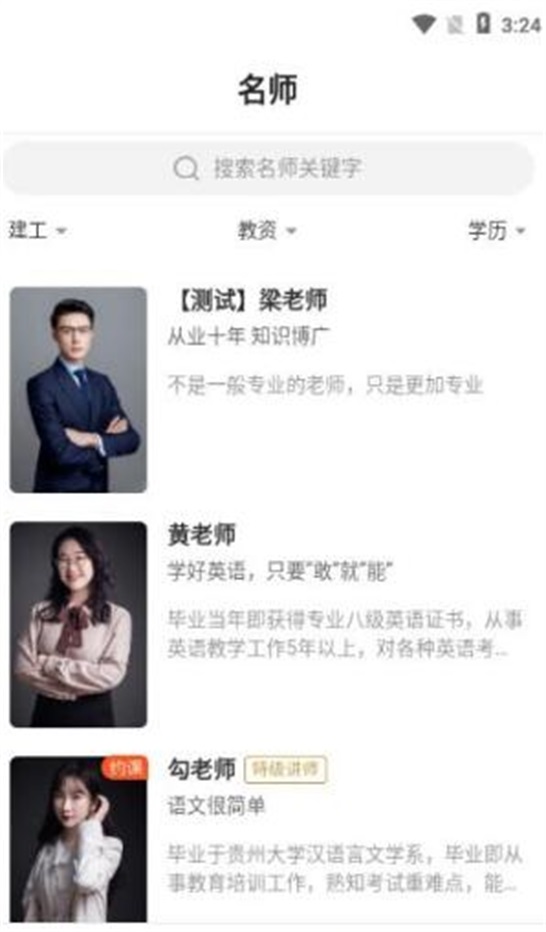 奧普思