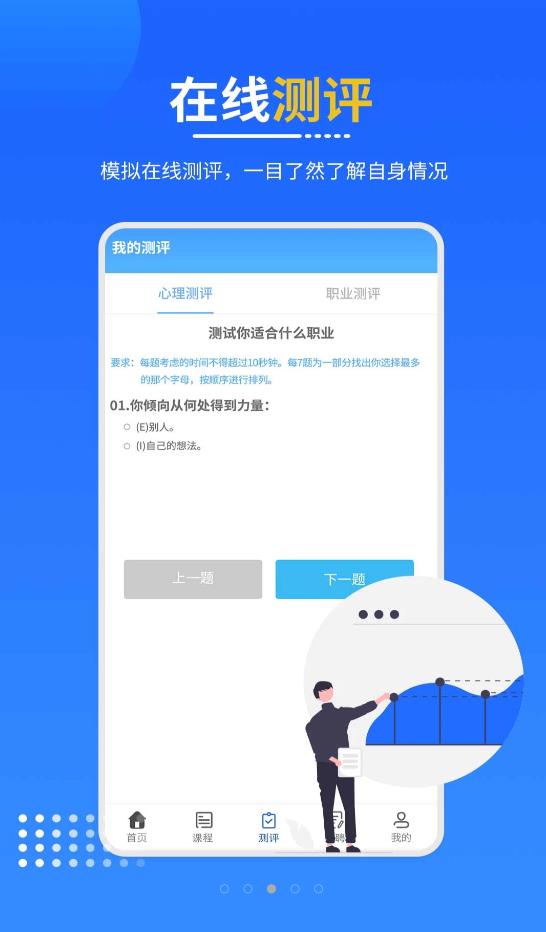奧普思