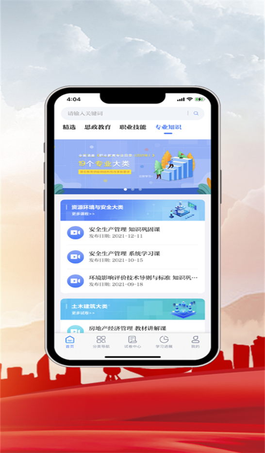 奧普思