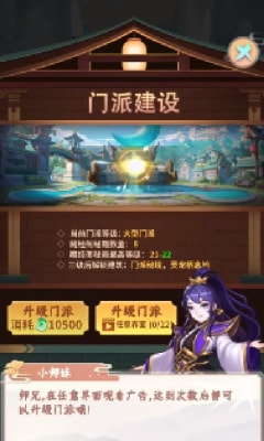灵境世界