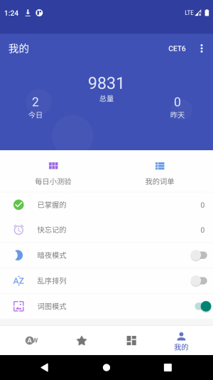 500击单词速记