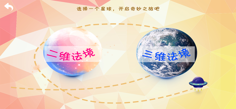 身临法境