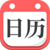 指間萬年歷