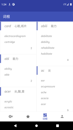 500击单词速记
