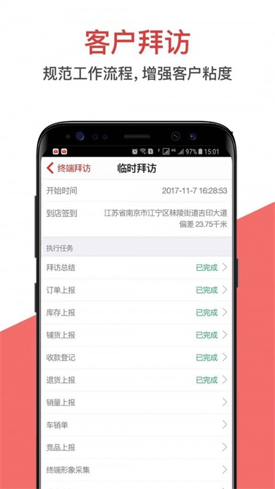 喵喵运