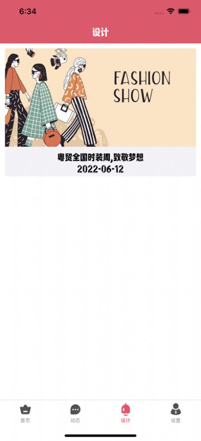 尚讯时