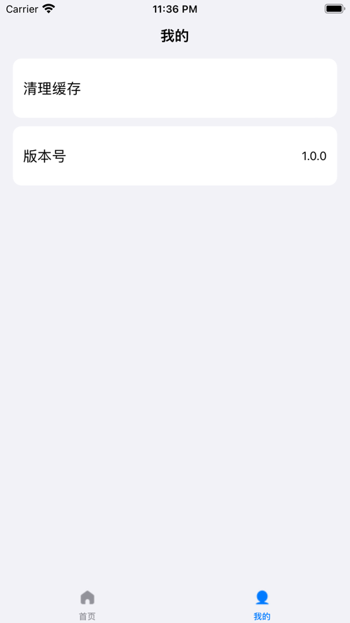小漫日记