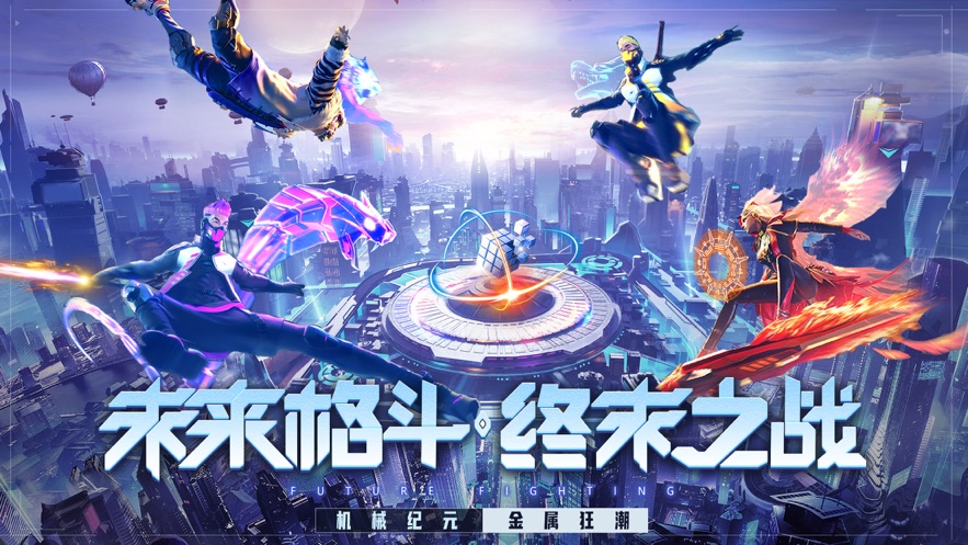 境界启示录