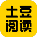 土豆阅读