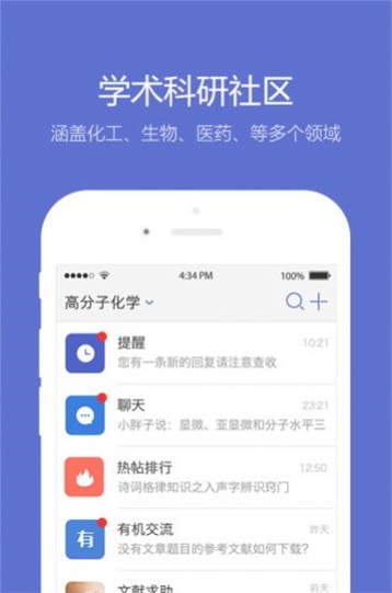 小木虫专注学习