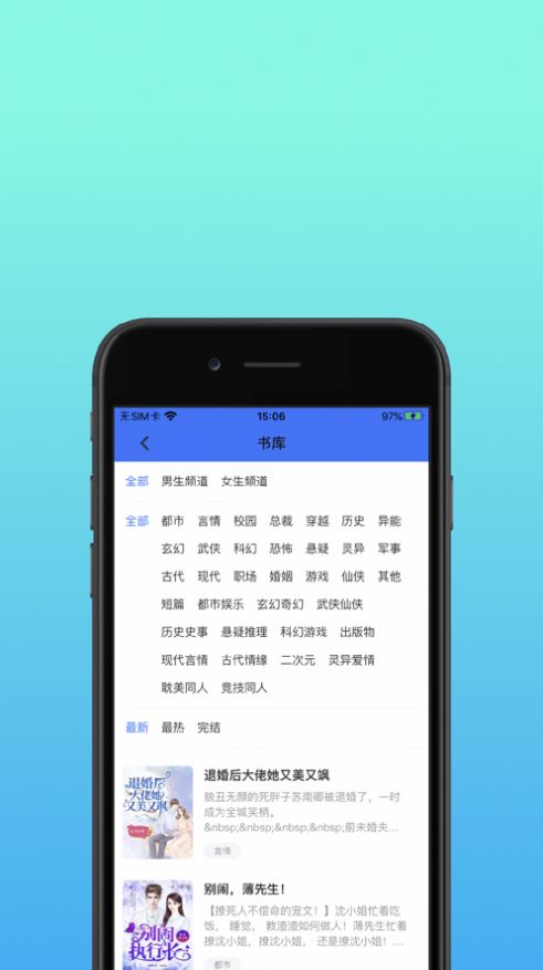 精品书库
