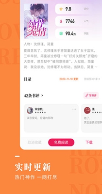 米国度小说
