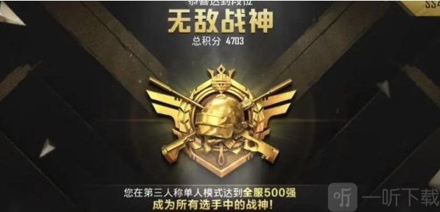 和平精英四指操作键位布局分享码 2022最新四指最稳灵敏度