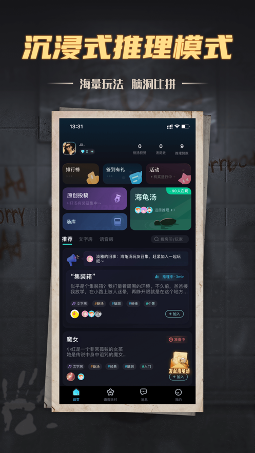 迷霧現場
