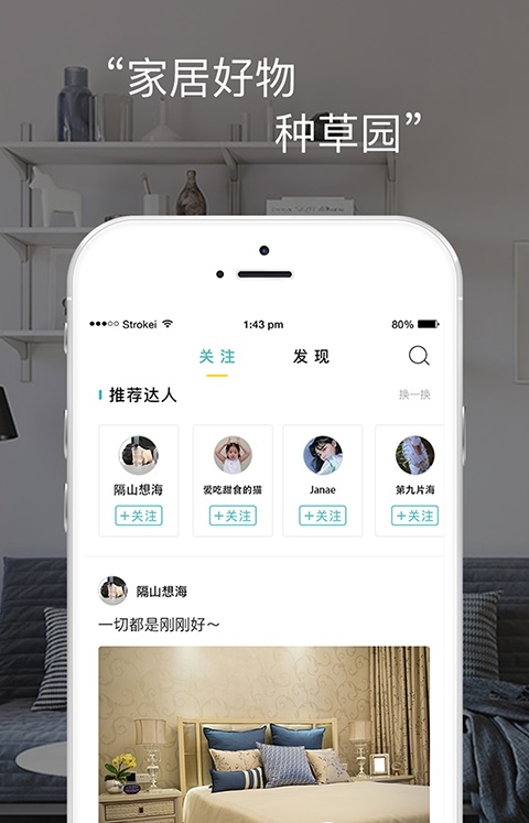 顏究家