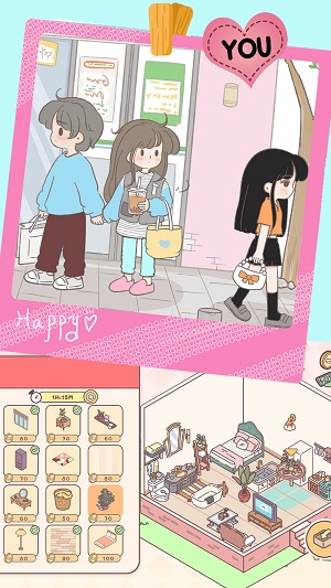 心动女友小家