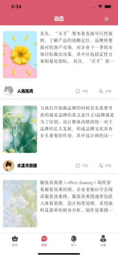 尚讯时