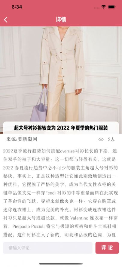 尚讯时